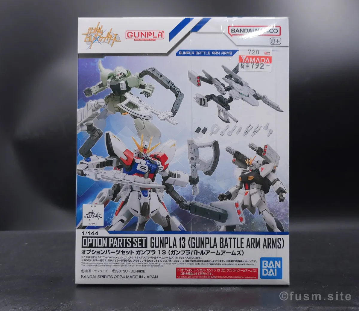 HGBC】ガンプラ13 バトルアームアームズ レビュー！