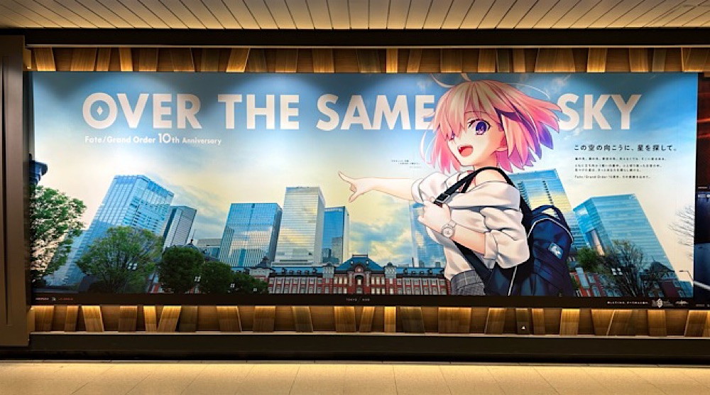 札幌市民が見た『Fate/Grand Order』10周年記念広告企画『OVER THE