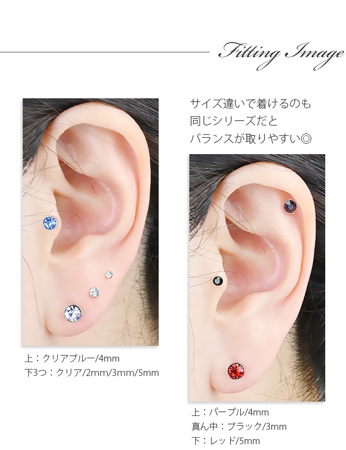 透明ピアス 16g ピアス 耳たぶ ボディピアス つけっぱなし ピアス 透明