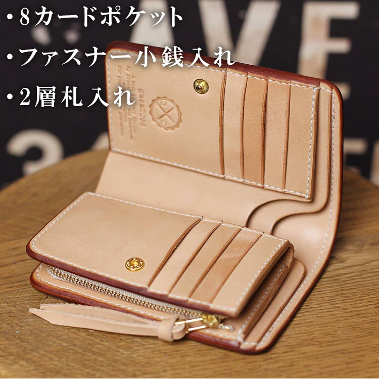 極厚 ミドルウォレット 栃木レザー ヌメ革 革財布 二つ折り財布