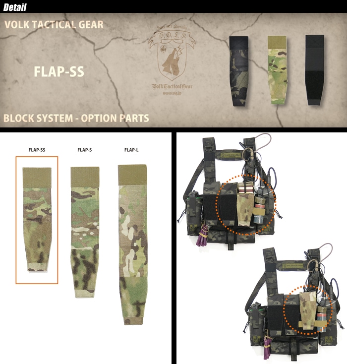 ミリタリーショップ専門店 SWAT | VOLK TACTICAL GEAR（ボルク