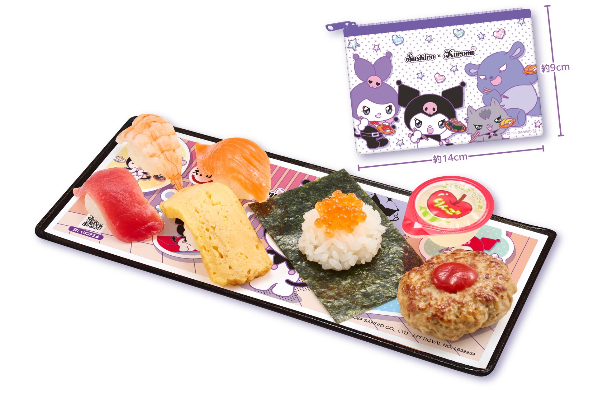スシロー、サンリオ「クロミ」とコラボ！ 軍艦盛りやアイスケーキに