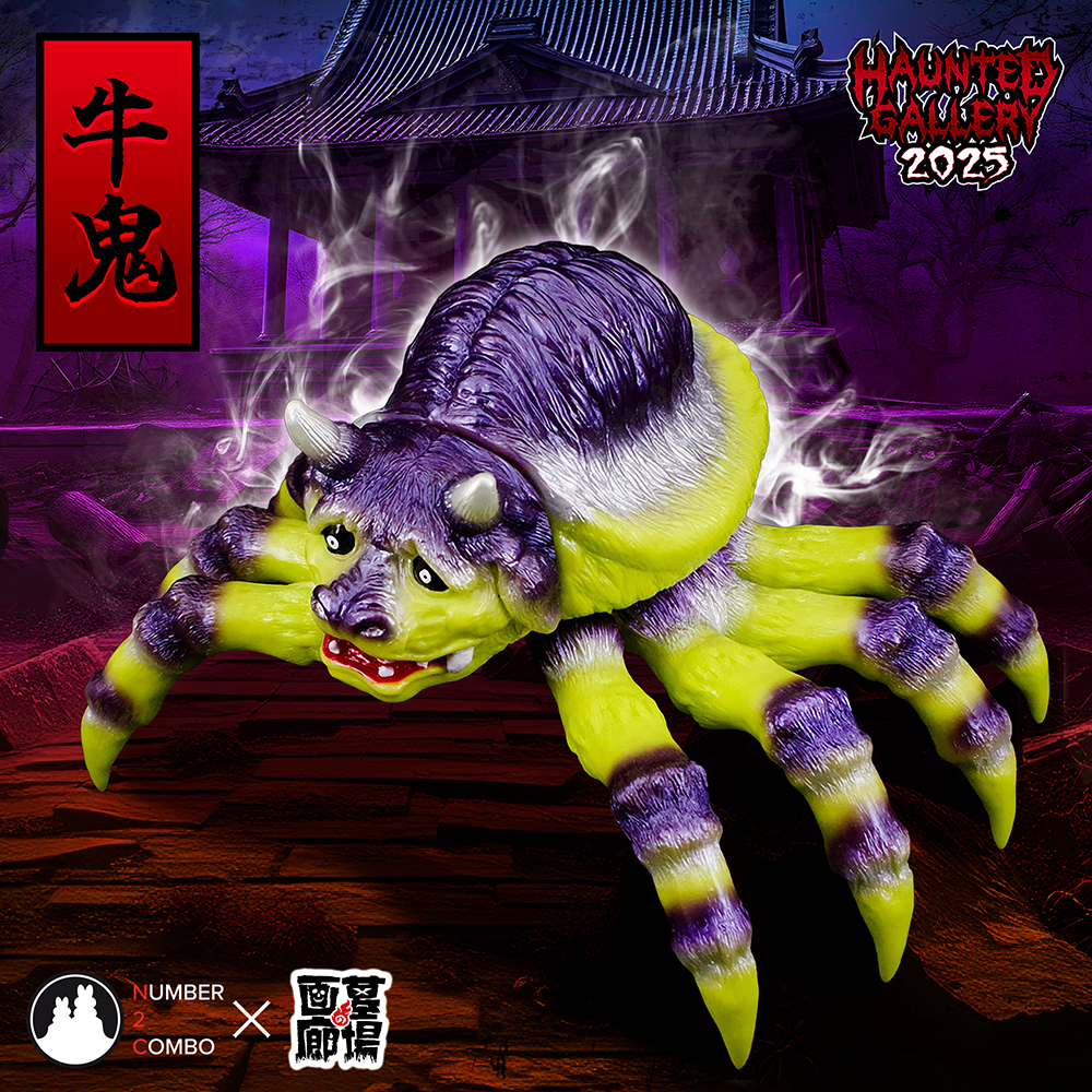 11月26日(水)18時より抽選開始】【Number 2 Combo】牛鬼 が登場
