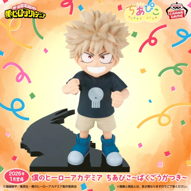 2026年1月発売】ヒロアカ・緑谷・爆豪・轟3人の幼少期がフィギュアに
