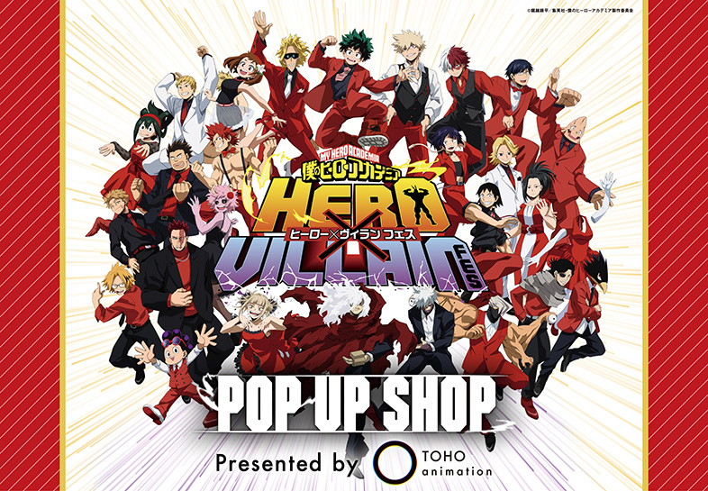 NEWS｜アニメ『僕のヒーローアカデミア』