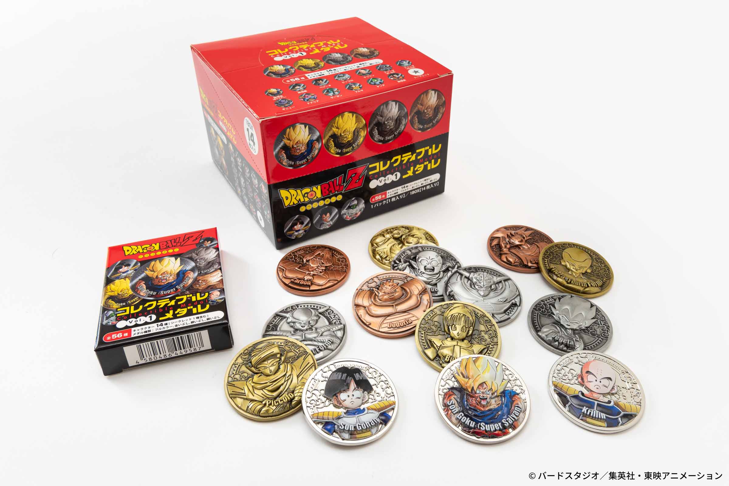 ドラゴンボールZ」のキャラクターたちをこだわりのレリーフで表現した