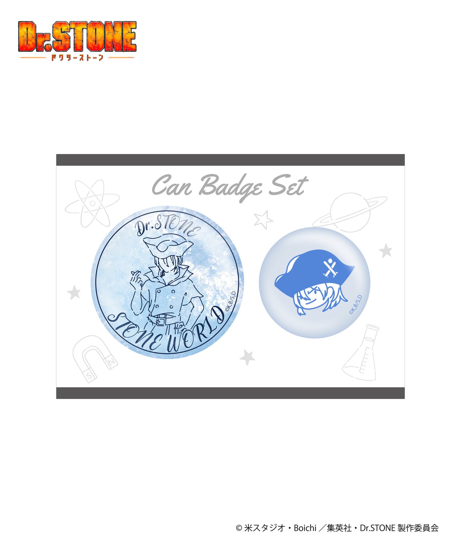 Dr.STONE（ドクターストーン）_つや消し缶バッジセット_ 七海龍水