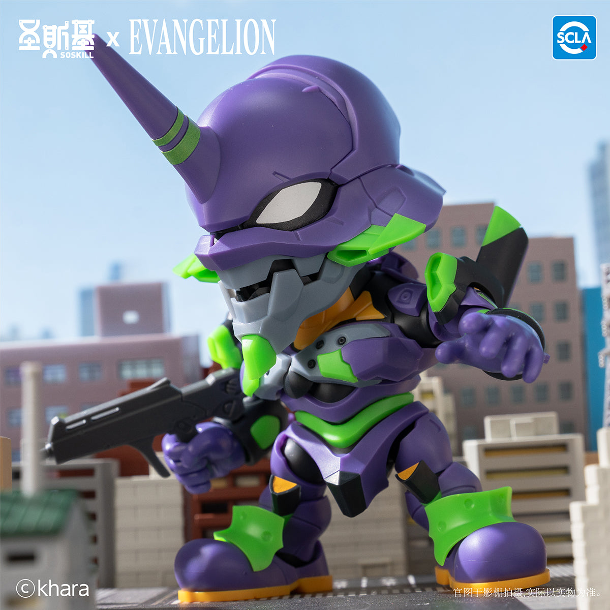 SOSKILL × Neon Genesis Evangelus Super Articulatable Assembly Blind Bo