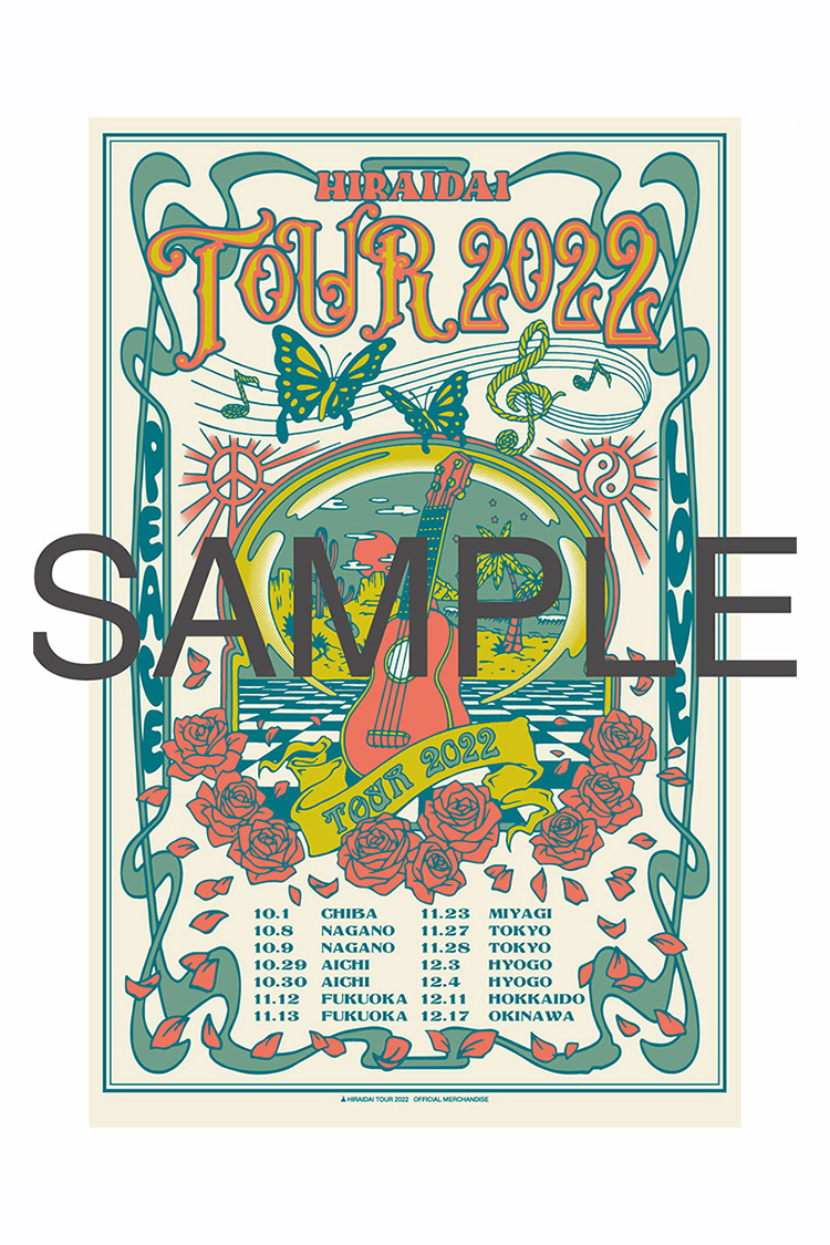 OFFICIAL MERCHANDISE｜平井 大 HIRAIDAI TOUR 2022