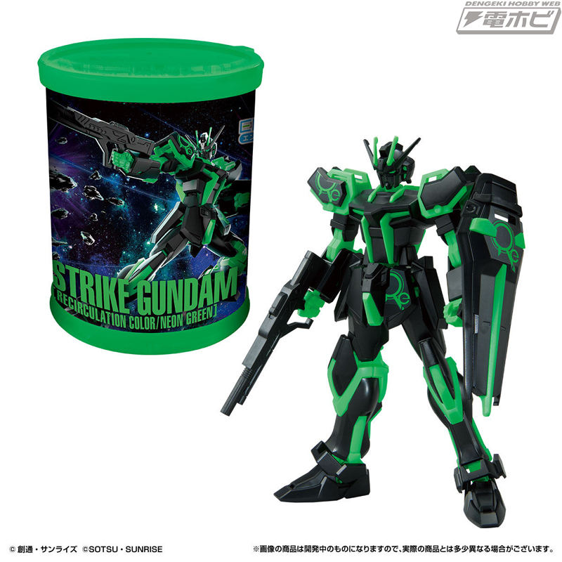 限定カラーのガンプラ「EG νガンダム（サイコフレーム発光イメージ