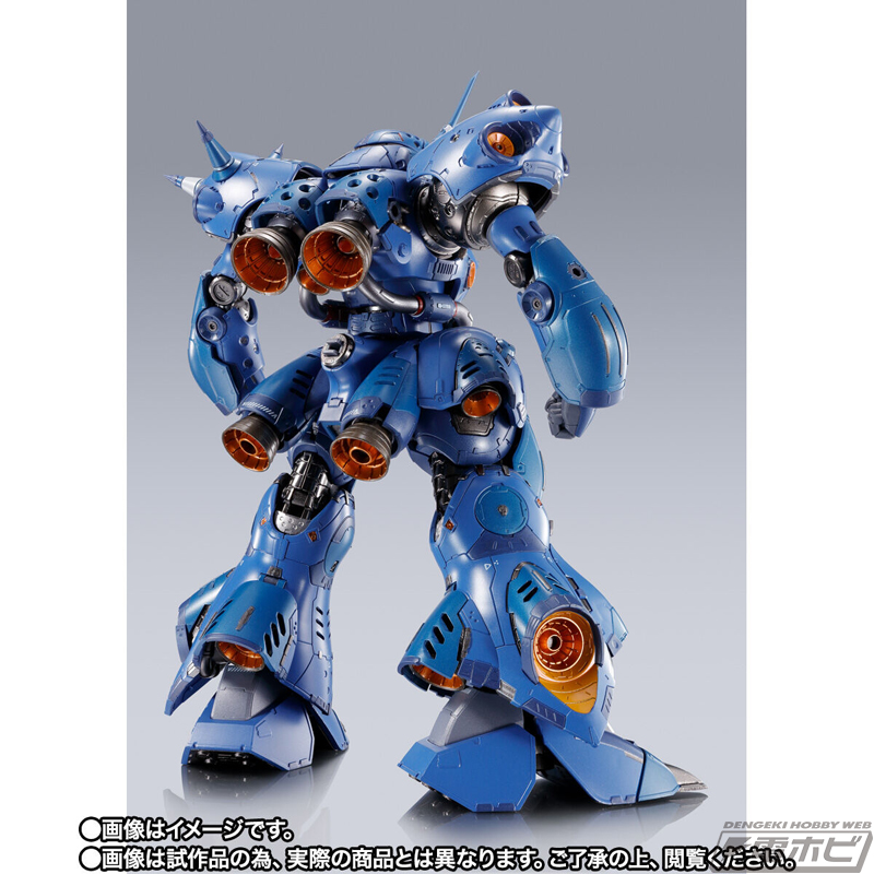 ガンダム」METAL BUILD ケンプファーの詳細公開！オリジナル装備「携行