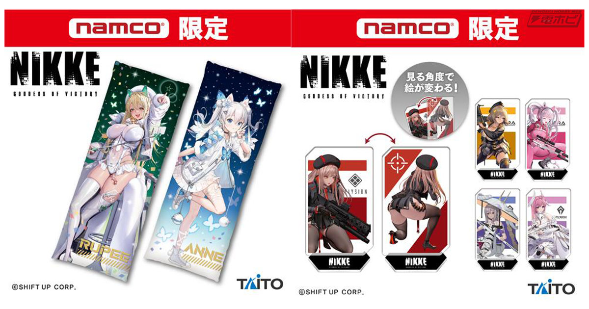 勝利の女神：NIKKE』クリスマス仕様のルピー＆N102がデザインされた