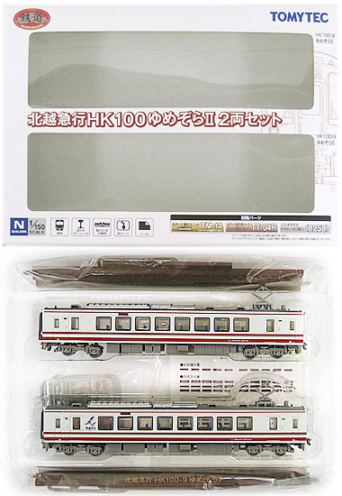 公式]鉄道模型((625-626) 鉄道コレクション 北越急行 HK100 ゆめぞらII