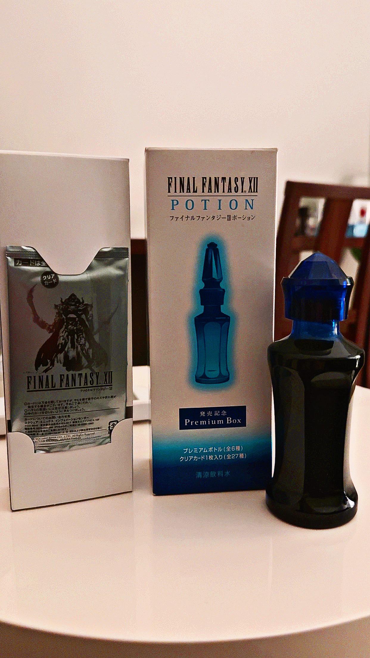My husband gifted me an herbal drink stored when FFXII first came