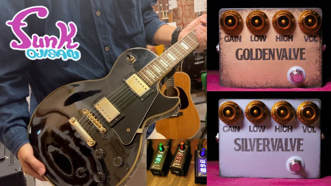 funk ojisan】しっかり育てられたレスポールカスタムでGOLDEN VALVEと