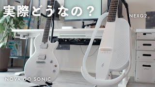 ENYA NEXG2 専用充電スタンドセット エレアコ 夜間練習可 ヘッドホン