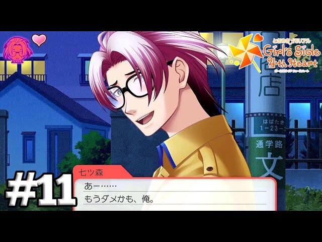 大接近モードの時 主人公マジでどこ触ってんの？【ときめきメモリアル