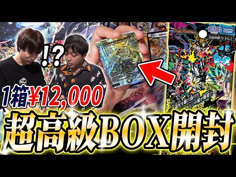 1パック1000円越の超高級商品『邪神爆発デュエナマイトパック「王道W