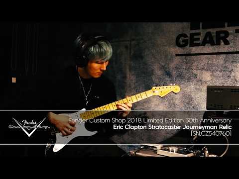 시연 Fender Custom Shop 2018 Limited Edition 30th Anniversary Eric