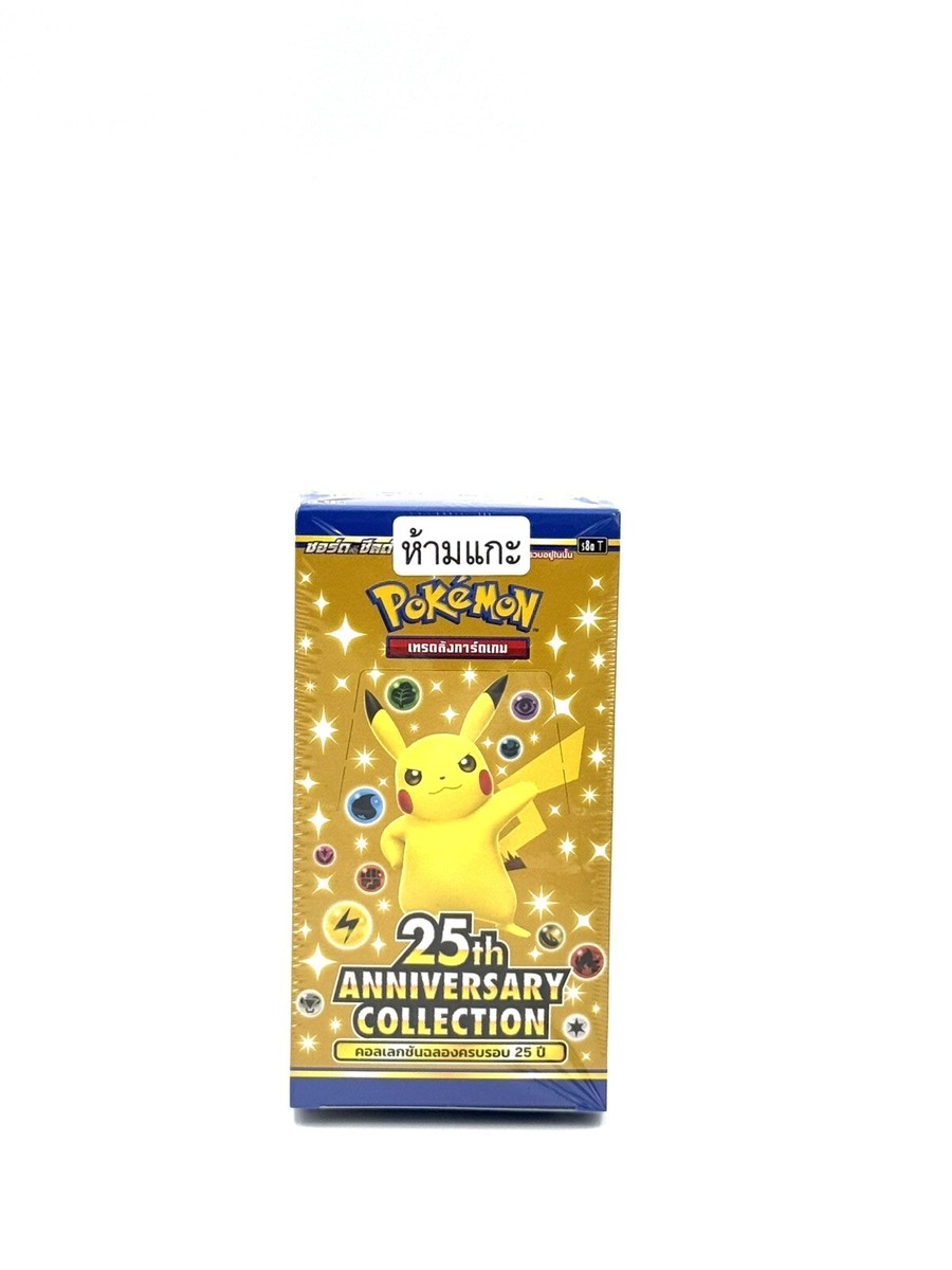 25th ANNIVERSARY Pokemon Card [THAI] Sealed Booster Box | eBay