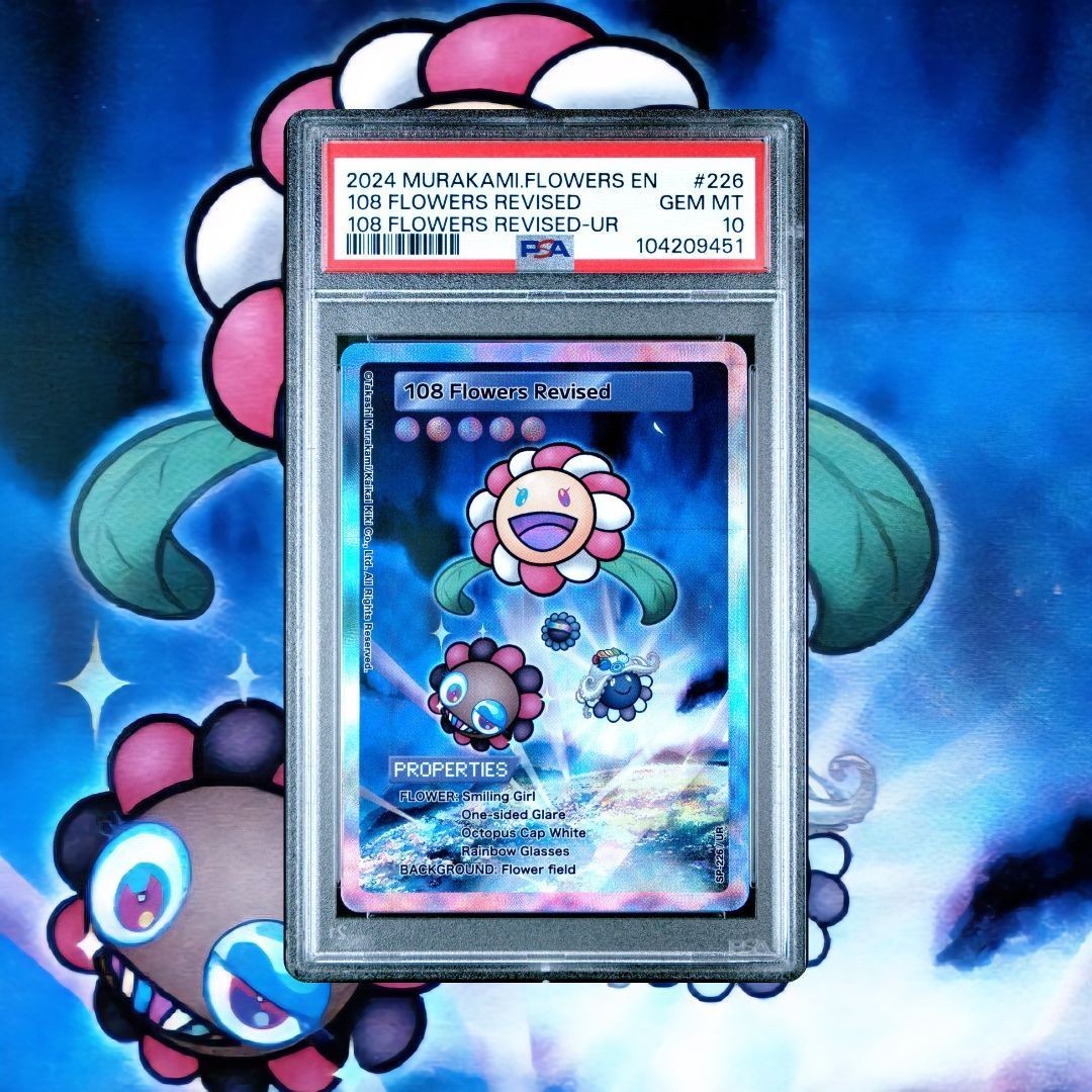 PSA10】CHERRY DESIGNS 031 C 村上隆 PSA10】CHERRY DESIGNS 031 C