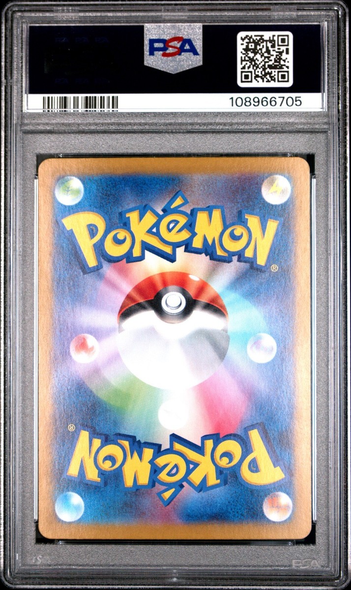 PSA 10 Alakazam ex 203/165 Special Art Rare SAR 151 2023 Japanese