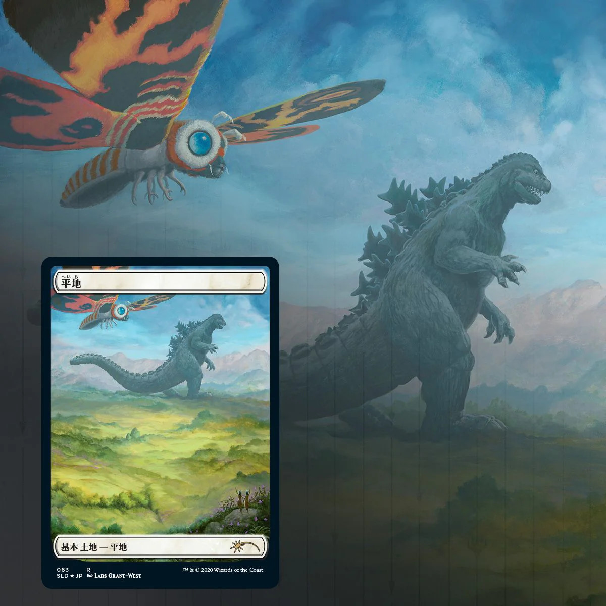 Wizards of the Coast Magic the Gathering Secret Lair - The