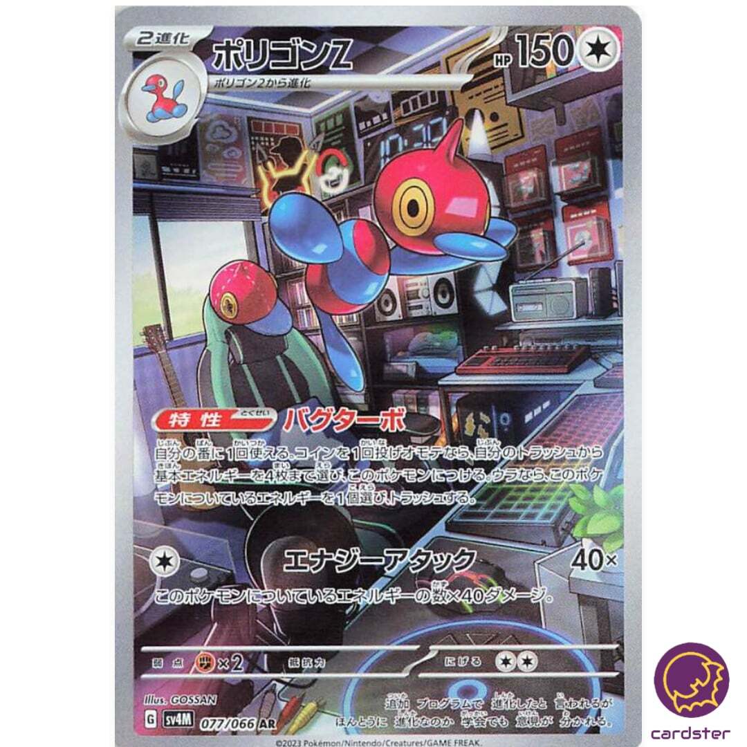 Porygon Z [AR] 077/066 SV4M Future Flash Pokemon Card Japan | eBay