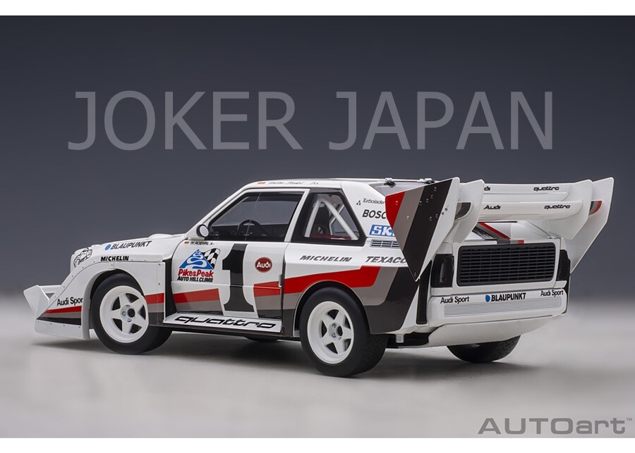 AUTOart Audi Sport Quattro S1 Pikes Peak 1987 winner W.Röhrl #1