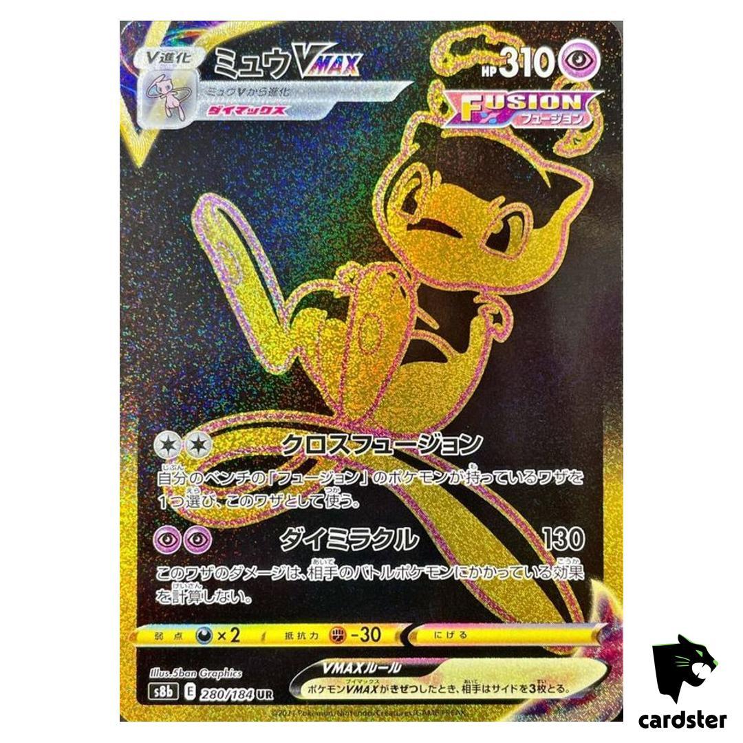 Mew VMAX UR Gold Rare 280/184 Pokemon Card VMAX Climax s8b
