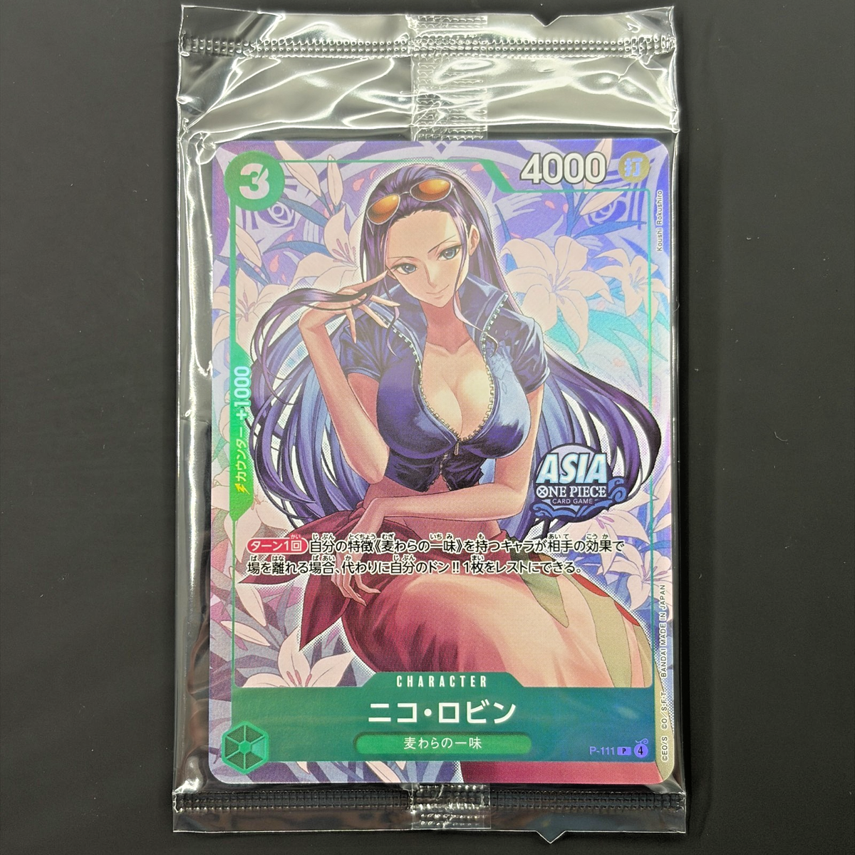 Nico Robin P-111 ASIA PROMO One Piece Mini-tin Pack Set vol.2