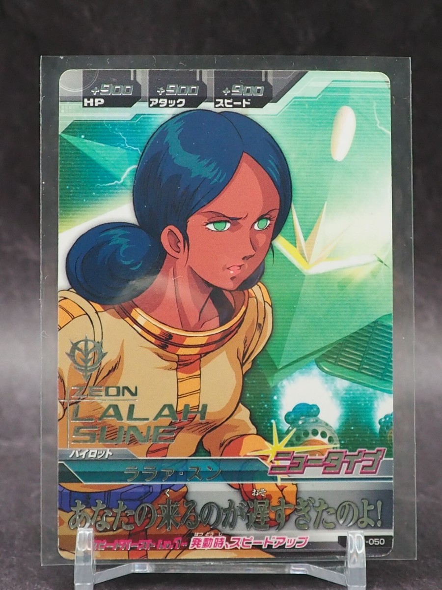 Lalah Sune Gundam Tryage Trading Card Z2-050 Bandai Japan ff592 | eBay