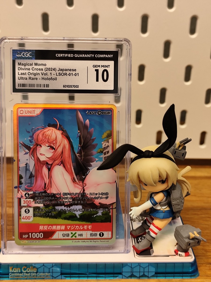 DIVINE CROSS シャッフル vol.2 sec シリアル DIVINE CROSS シャッフル