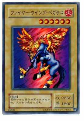 P3-03 - Yugioh - Japanese - Firewing Pegasus - Super | eBay
