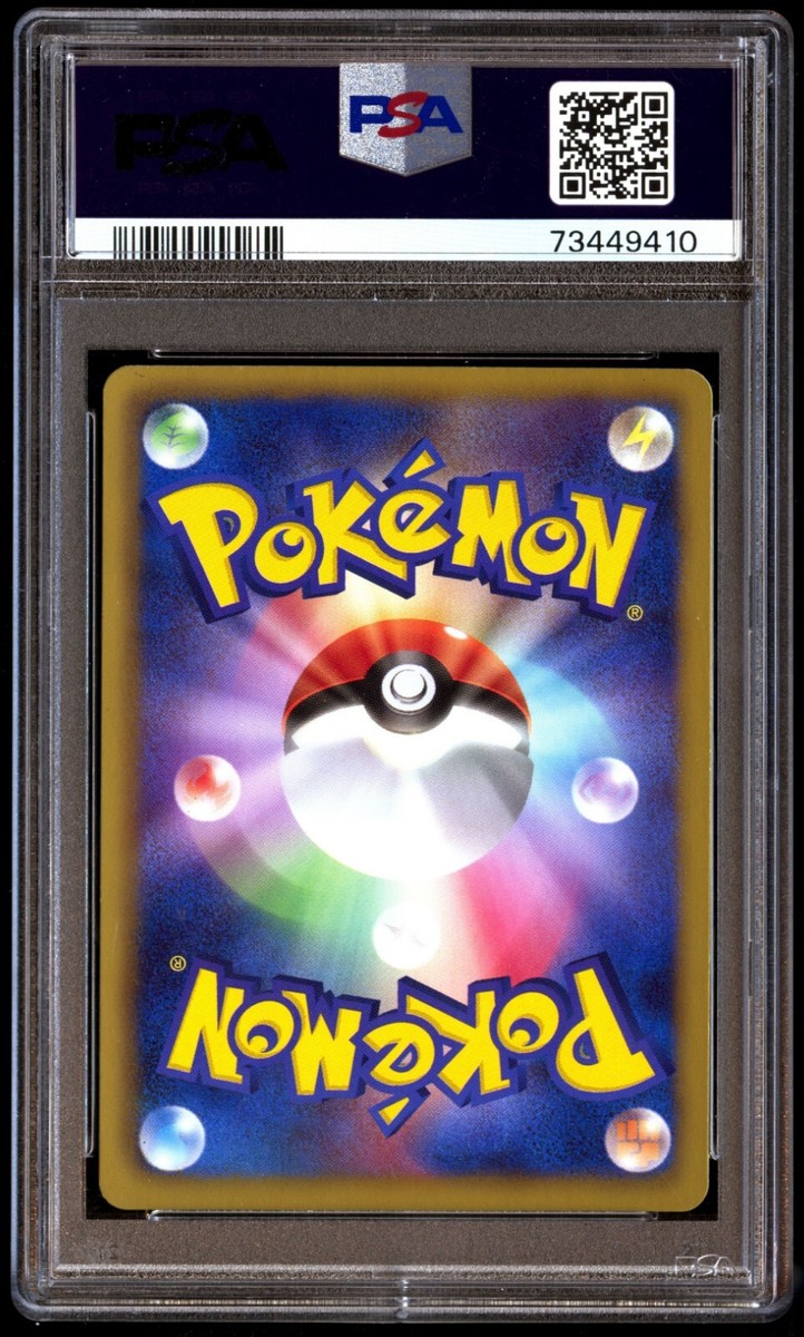 PSA 10 Gem Mint Krookodile 055/050 Dragon Blade 1ED 2012 Japanese