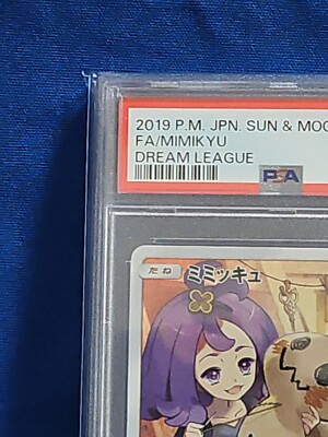 Pokemon Card Mimikyu PSA 10 058/049 SM11b Dream League - CHR
