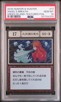 PSA10 No.17 SS-3 Archangel's Breath HUNTER×HUNTER | eBay