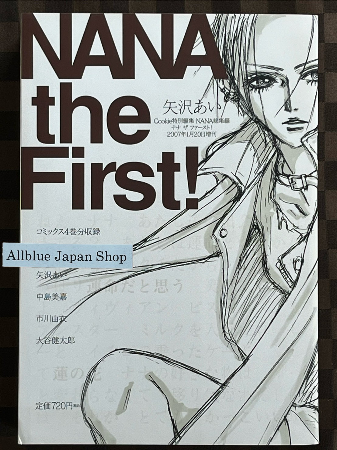 NANA the First ! Ai Yazawa Cookie Special Edition Comic Manga