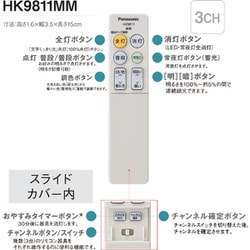 ヨドバシ.com - パナソニック Panasonic LEDシーリング 和風 調光 調色