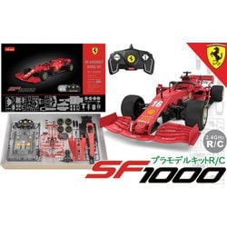 ヨドバシ.com - 童友社 DOYUSHA プラモデルキットR/C 1/16 フェラーリ