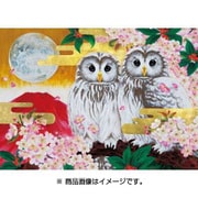 ヨドバシ.com - エポック社 EPOCH 11-562 めざせパズルの達人 開運縁起