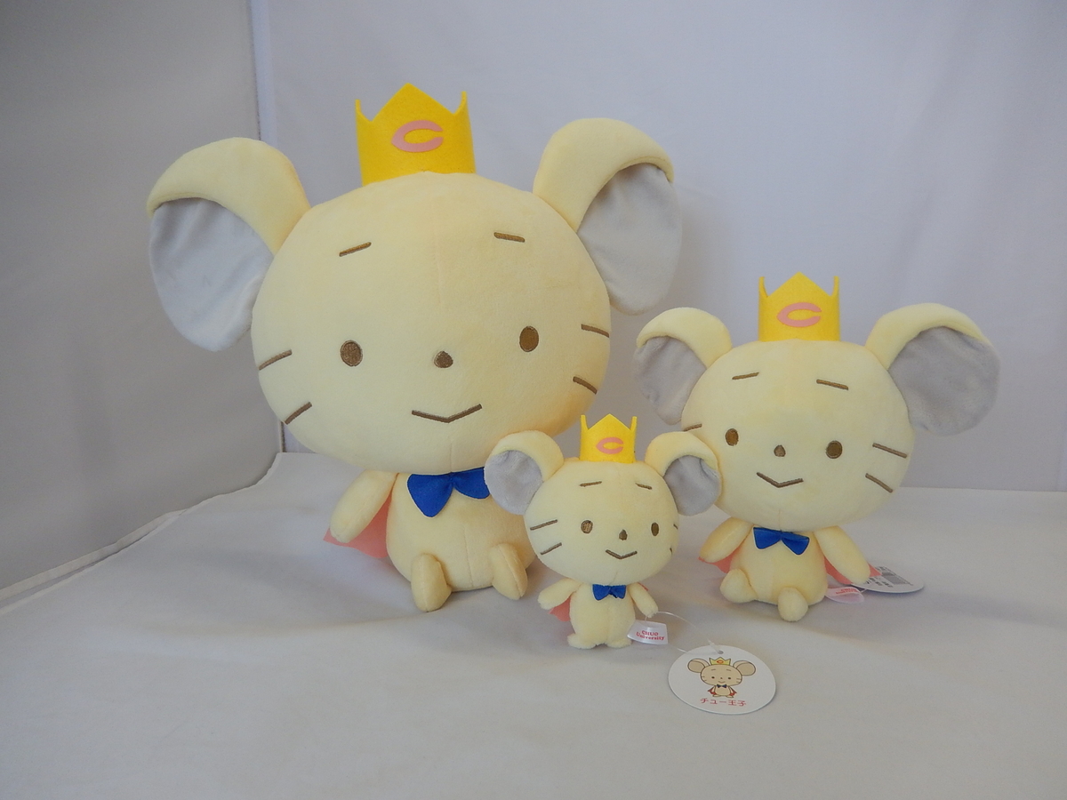 チュー王子ぬいぐるみ【高さ：約15㎝】 | 中央大学マーク入りグッズ