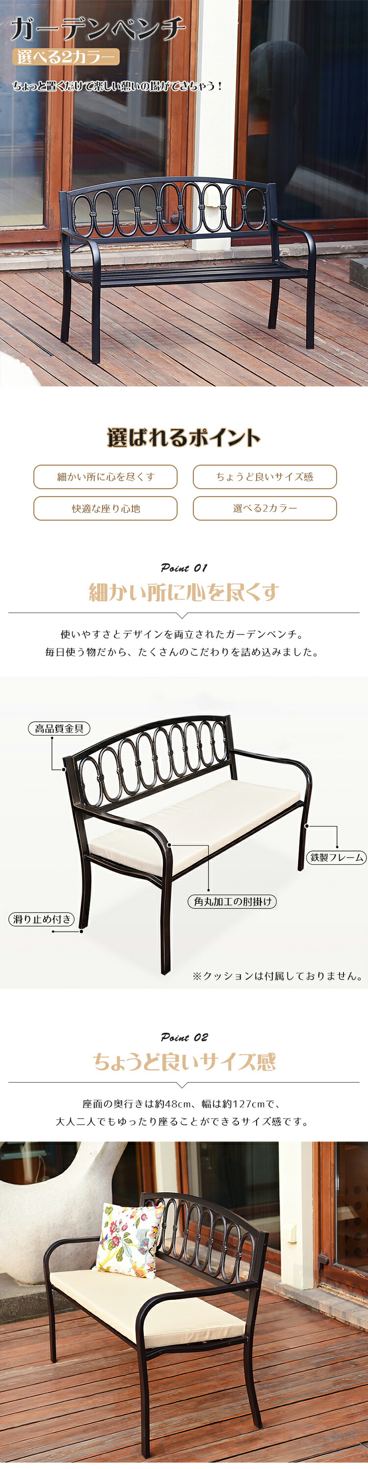 楽天市場】7％OFFクーポン配布☆18日限定! ベンチ ガーデンベンチ 2人