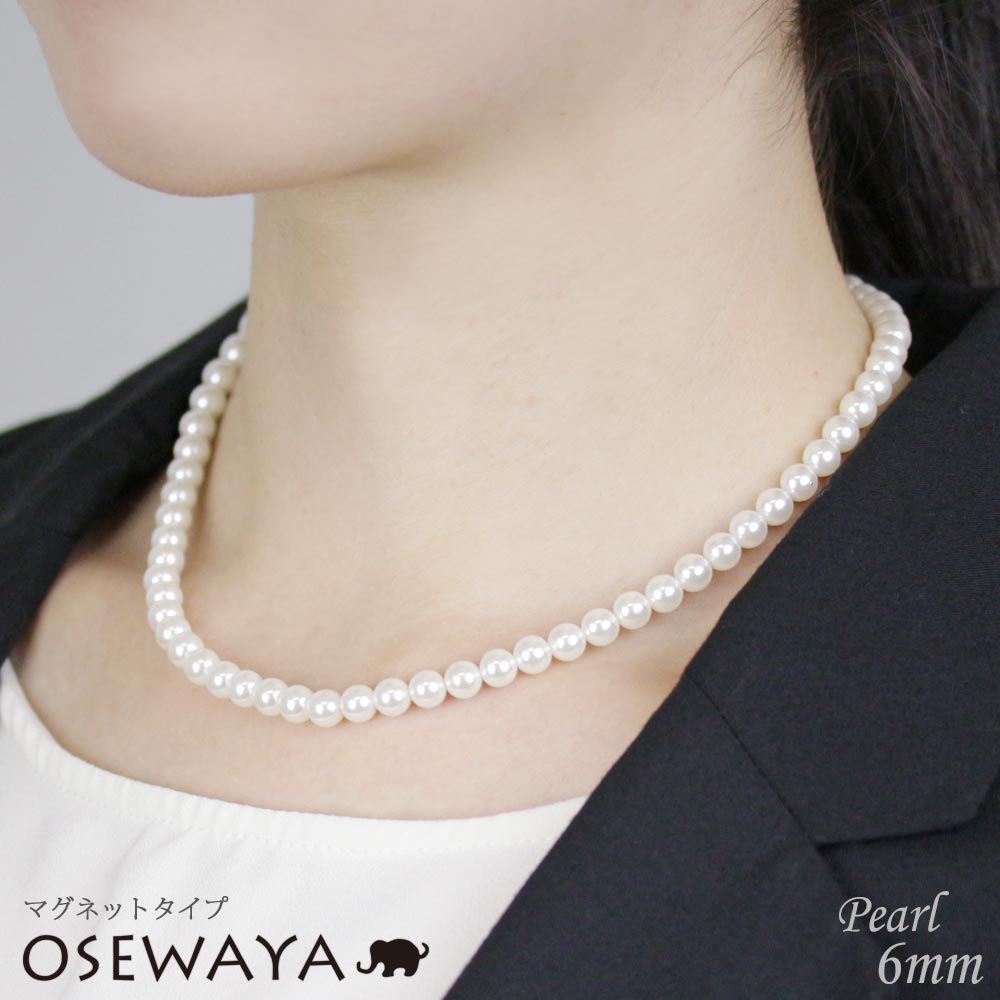 楽天市場】ネックレス 6mm パール マグネット留め ショートネックレス