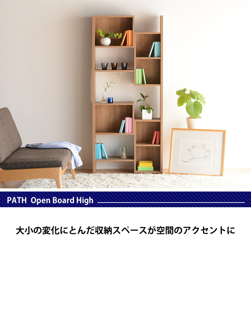本棚 おしゃれ 北欧 オシャレ 薄型 スリム a4 シンプル 収納棚