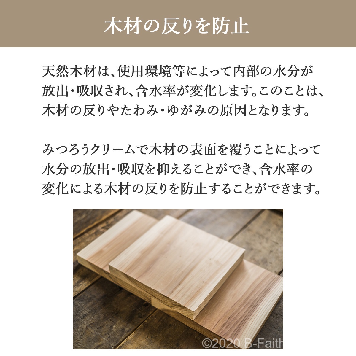 楽天市場】みつろうクリーム 木工用 15g 蜜蝋クリーム 天然 国産 蜜蝋