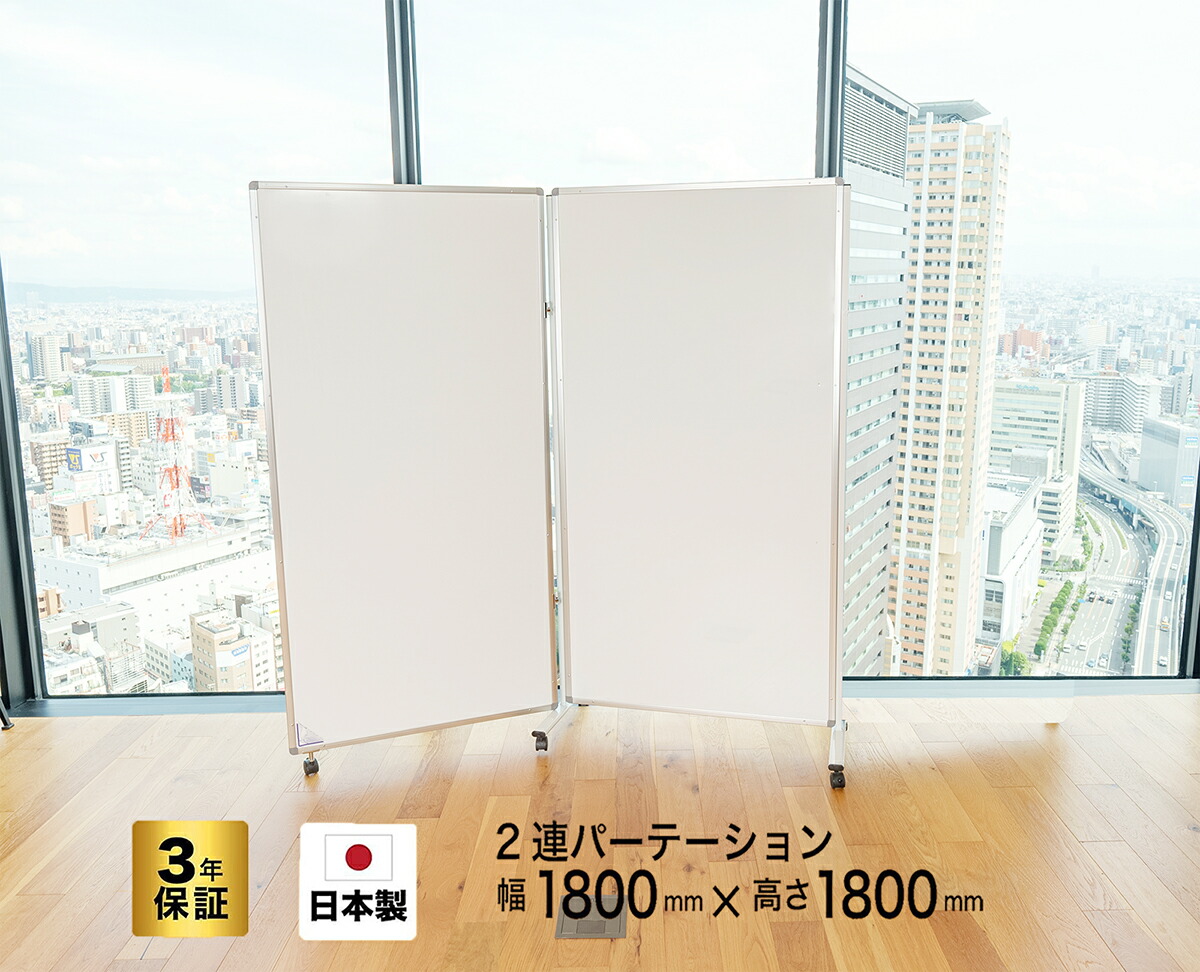 楽天市場】Comai【2連】【幅1800mm×高さ1800mm】 COMAI 匠 ホワイト