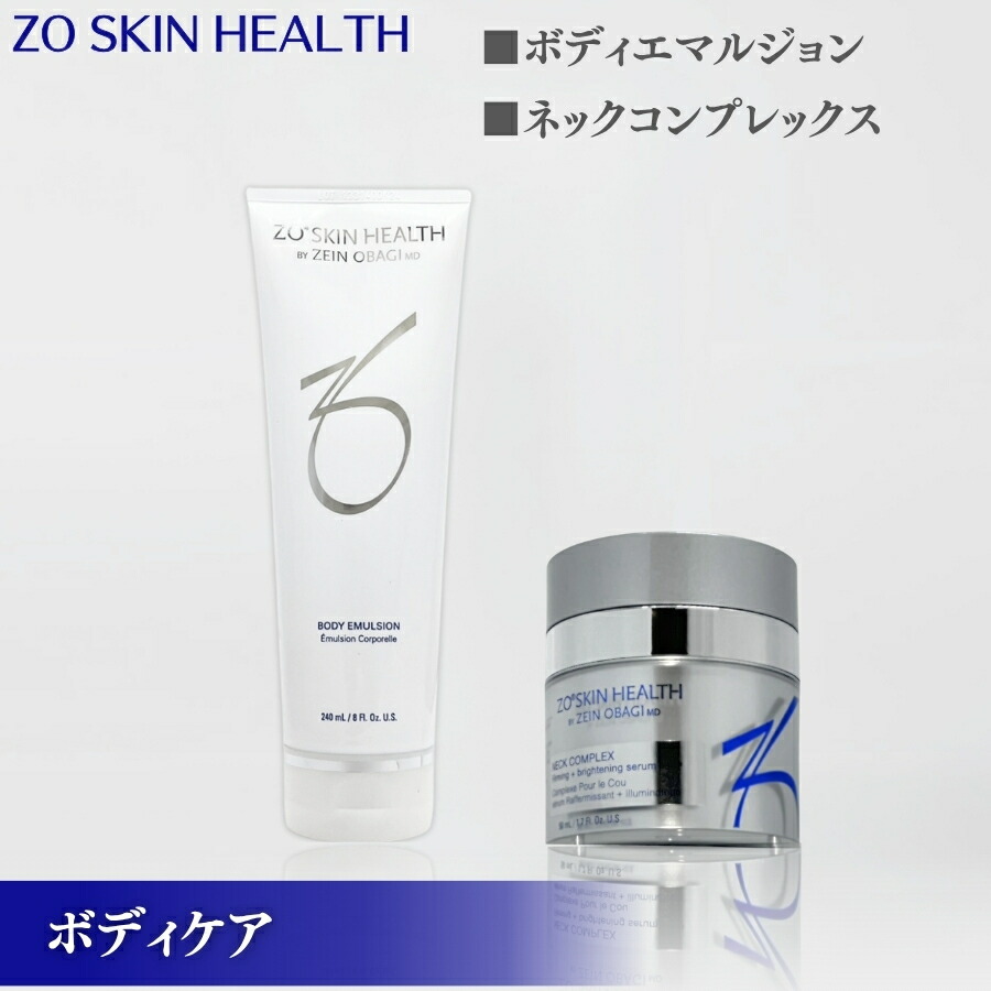 楽天市場】【日本正規品】ゼオスキン クラリファイングセラム 50ml