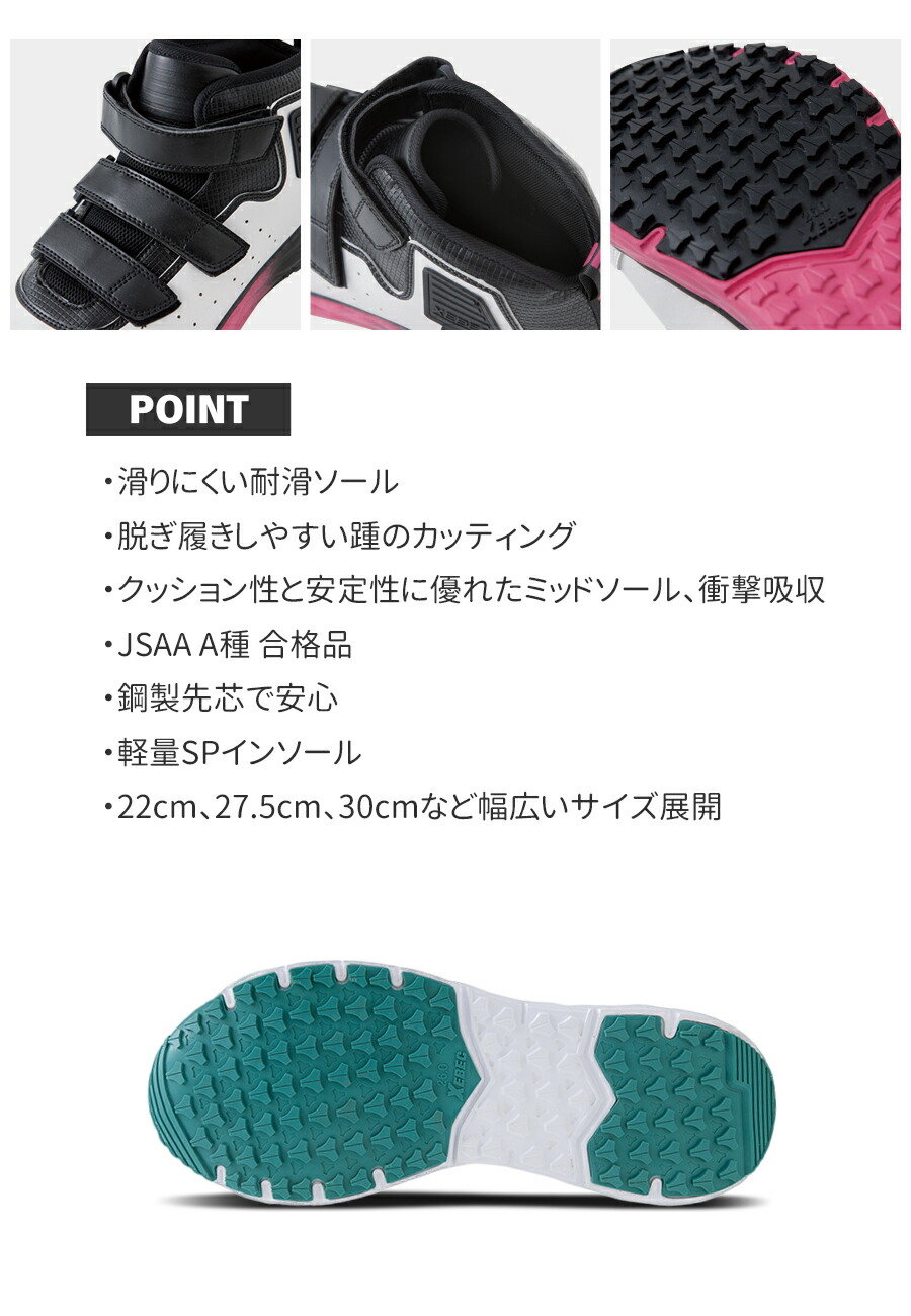 楽天市場】安全靴 ジーベック プロスニーカー® 85155 男女兼用 JSAA