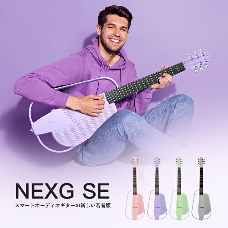 楽天市場】【楽天タイムセール最大25%OFF！ラストチャンス！】Enya